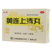 黄连上清丸(太极)