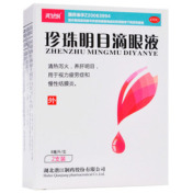 珍珠明目滴眼液(沁朗)