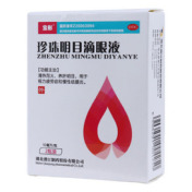 珍珠明目滴眼液(宝彤)