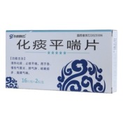 化痰平喘片(九州祥云)