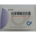 羟苯磺酸钙胶囊(安多明)