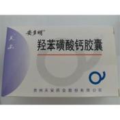 羟苯磺酸钙胶囊(安多明)