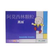 阿莫西林颗粒(再林)