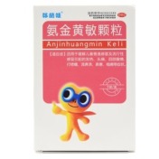 氨金黄敏颗粒(迪龙)