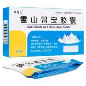 雪山胃宝胶囊(康恩达)