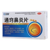 通窍鼻炎片(风言康)