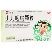 小儿咽扁颗粒(殊欣)