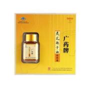 灵芝孢子油软胶囊(广药)