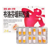 布洛芬缓释胶囊(芬必得)