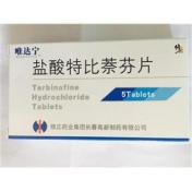 盐酸特比萘芬片(唯达宁)