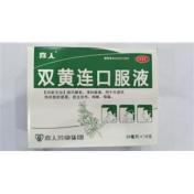 双黄连口服液(喜人)