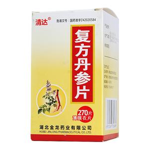 復(fù)方丹參片(清達(dá))