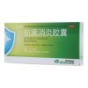 抗菌消炎胶囊(先声)
