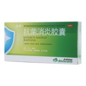 抗菌消炎胶囊(先声)