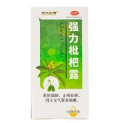 强力枇杷露(西峰)