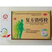 复方消痔栓(百灵)