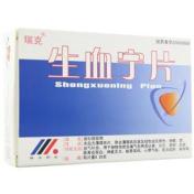 生血宁片(瑞克)