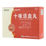 十味活血丸(伍舒芳)