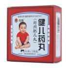 健儿药丸(信心)