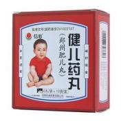健儿药丸(信心)