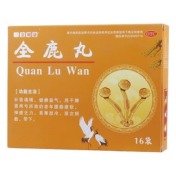 全鹿丸(三金刻康)