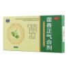 藿香正气合剂(江西民济)