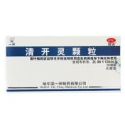 清开灵颗粒(远达)
