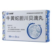 牛黄蛇胆川贝滴丸(九州通)