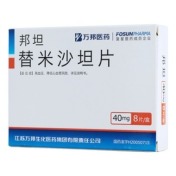 替米沙坦片(邦坦)