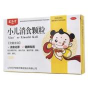 小儿消食颗粒(宏済堂)