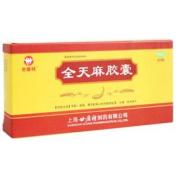 全天麻胶囊(世康特)