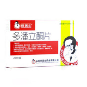 多潘立酮片(好医生)