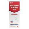 复方酮康唑发用洗剂(采能)