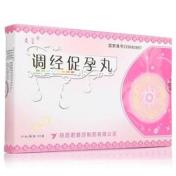 调经促孕丸(爽蕾)