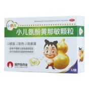 小儿氨酚黄那敏颗粒(小感林)