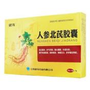 人参北芪胶囊(银涛)