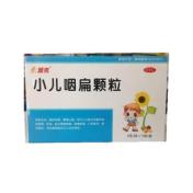 小儿咽扁颗粒(金盖克)
