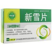 新雪片(珍芝堂)