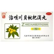 治咳川贝枇杷滴丸(松栢)