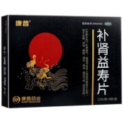 补肾益寿片(喜来乐)
