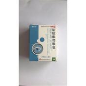 萘敏维滴眼液(美尔森)