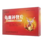 龟鹿补肾片(福瑞堂)