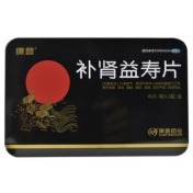 补肾益寿片(康普喜来乐)