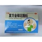 复方金银花颗粒()