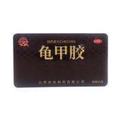 龟甲胶()
