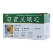 感冒灵颗粒(葵花)