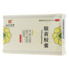 银黄胶囊(云药集团)