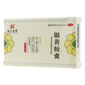 银黄胶囊(云药集团)
