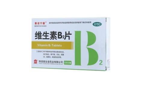 維生素B2片(秦諾寧康)主圖