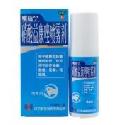 硝酸益康唑喷雾剂(唯达宁)